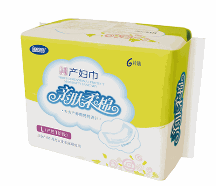 洁莱康孕产妇用品